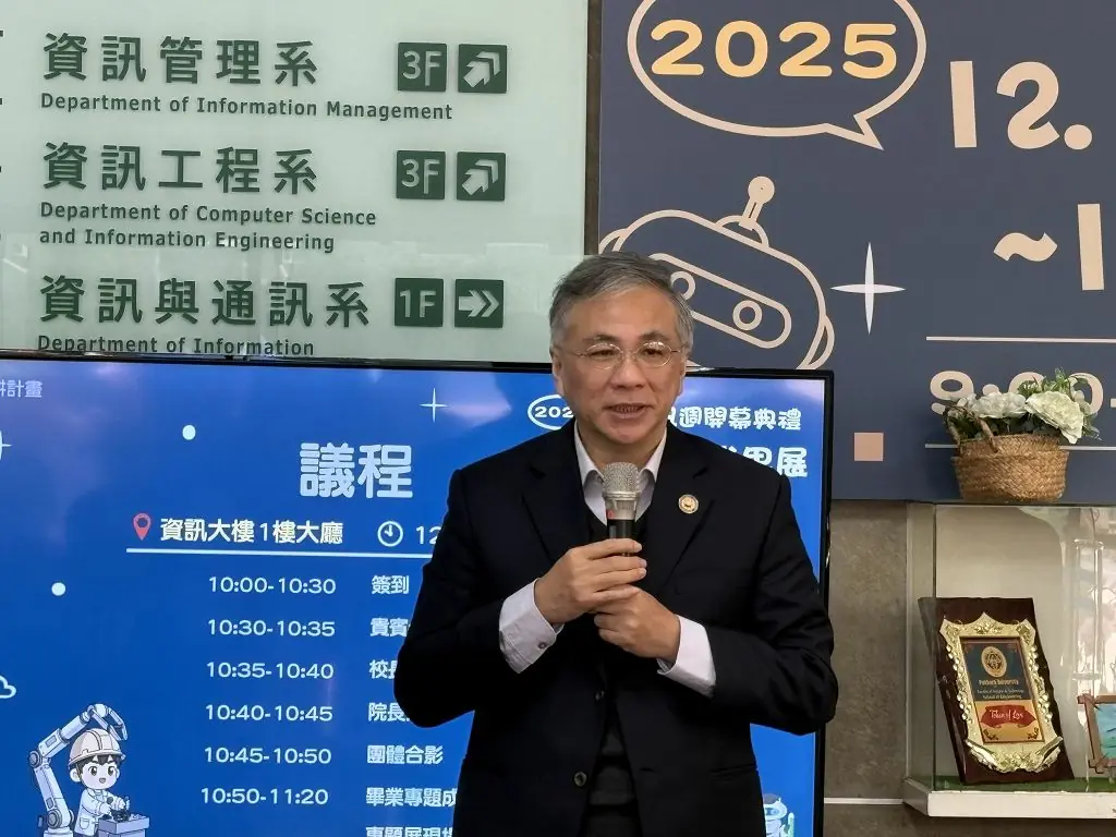 朝陽科大資訊學院畢業展成果亮眼 AI跨域智慧新世代 1 7b462f4b56ad0e7