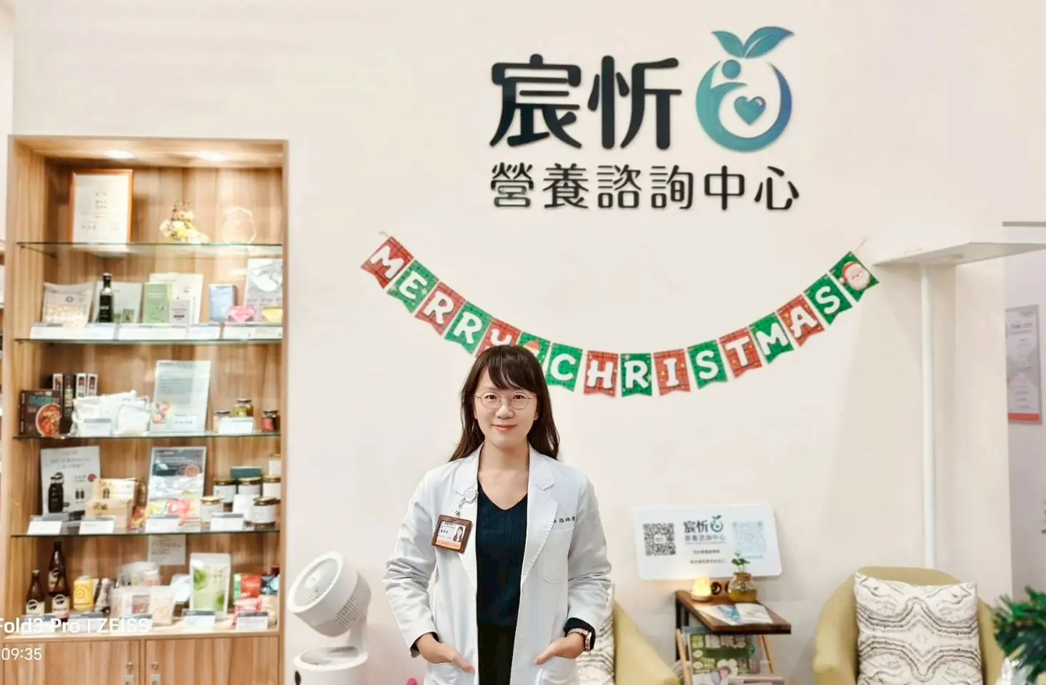 竹苗首間合法營養諮詢機構「宸忻營養諮詢中心」 以精準數據打造個人化健康管理新典範 竹苗首間合法營養諮詢機構「宸忻營養諮詢中心」 以精準數據打造個人化健康管理新典範