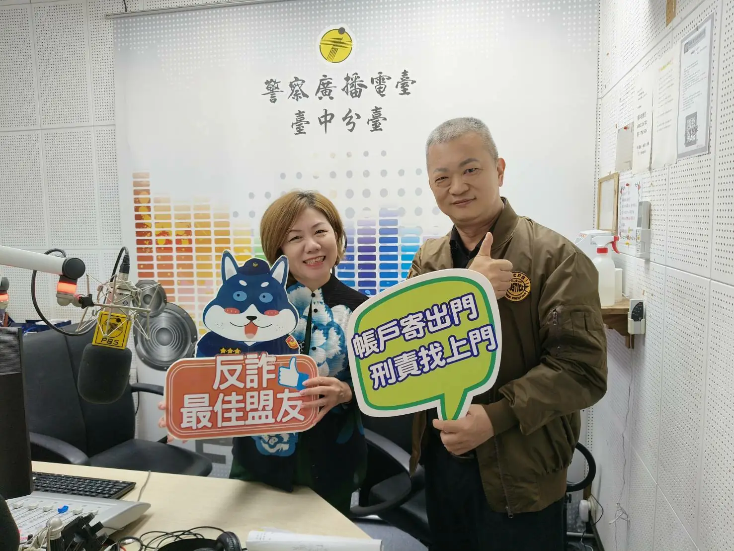 強化反詐騙防線!周俊銘警廣專訪揭「雙面詐騙」最新話術 1 ae616c32ab58f04