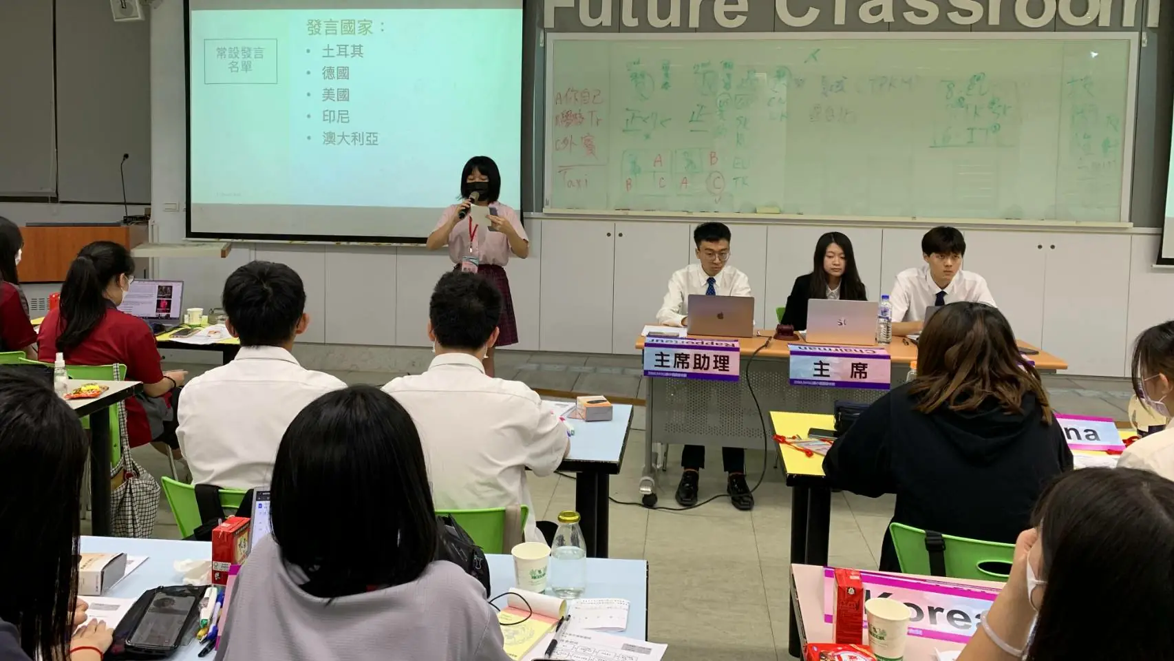 「打造國際移動力」一直是中山高中長期關注的課程目標，「模擬聯合國」選修課程，深化同學對於國際議題的認識，透過扮演各國聯合國代表，深入了解各國政經及文化。