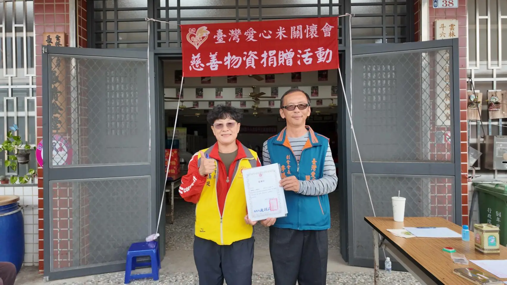 愛心不中斷　臺灣愛心米關懷會斗六送暖關懷弱勢家庭