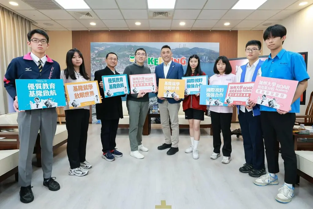 基隆規劃未來跨國合作課程將持續推動，鼓勵同學們於基隆就讀可持續關注並報名參與。