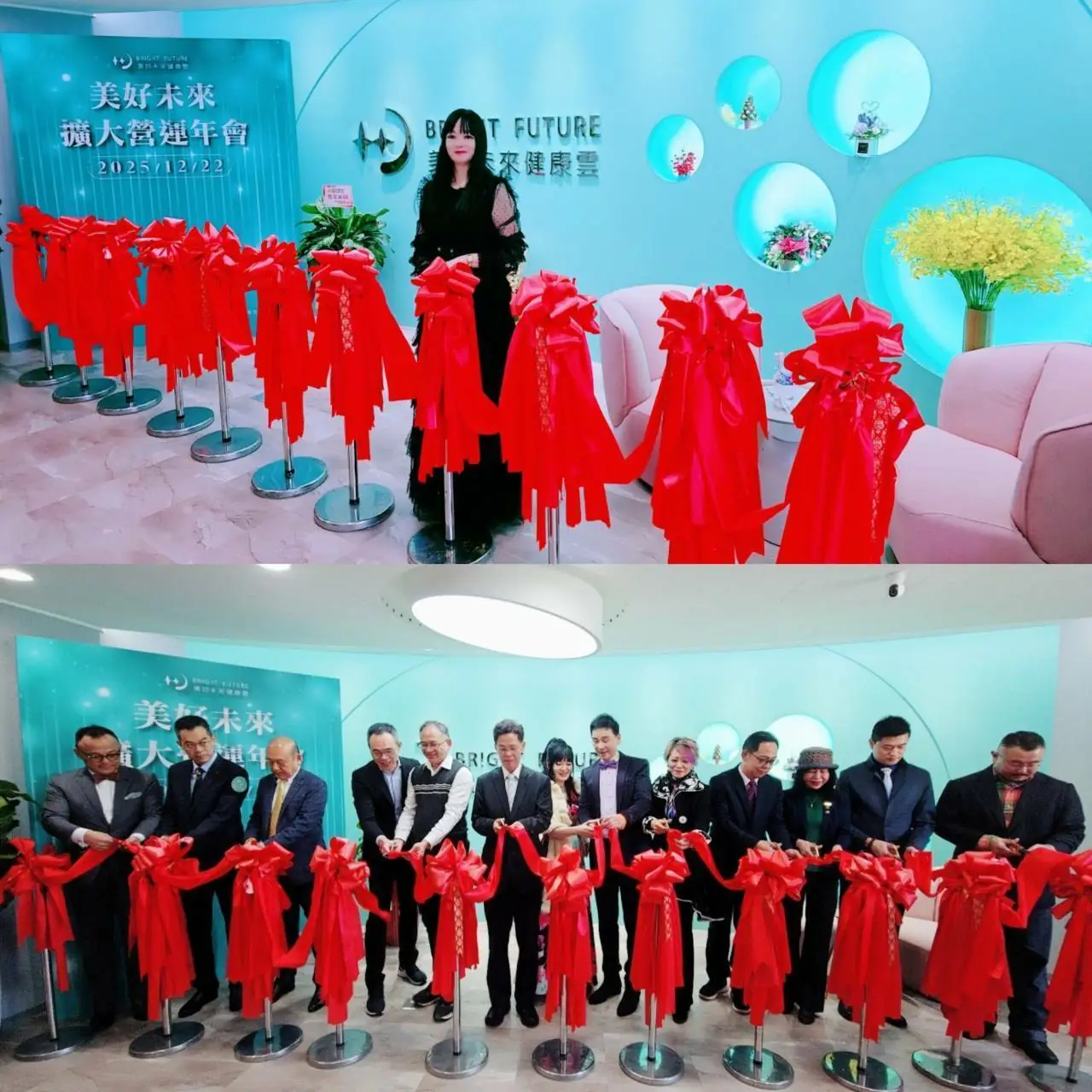 美好未來健康雲以「醫、養、康平台」為主軸，擴大營運年會圓滿成功