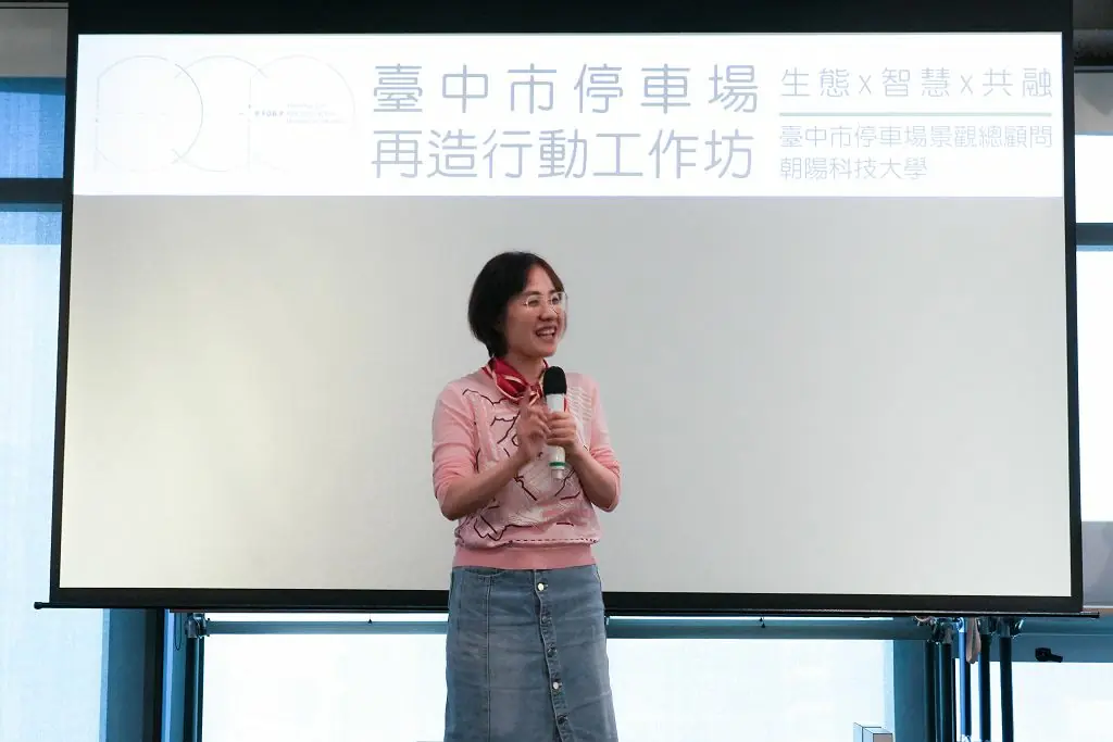 停車場變身城市小綠洲 朝陽建築系打造美學新典範 4 faeac4e1eef307c