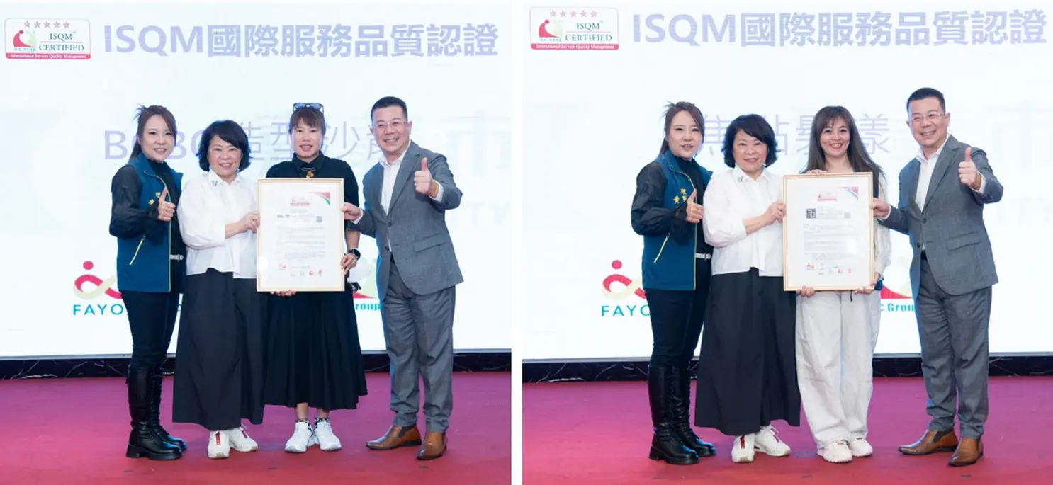 嘉義市女子美容商業同業公會-BOBO造型沙龍,3D髮型空間,榮獲ISQM國際服務品質認證-嘉義市黃敏惠市長、興誠服務品質管理訓練機構 徐丞敬董事長共同授證