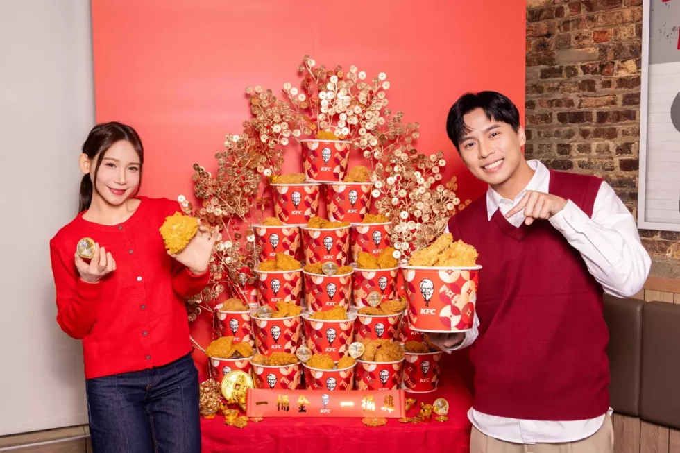 肯德基金沙聚財氣、起司招富貴「高含金量」富貴金沙起司脆雞1/27吉時起鍋! 5 087b89ab0006b09