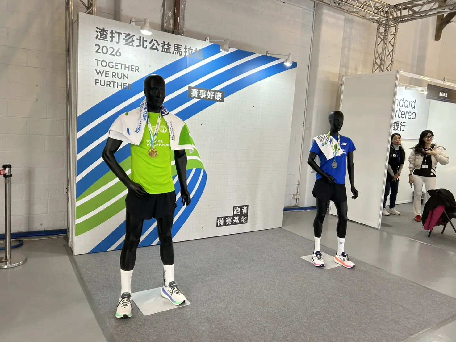 2026 渣打臺北公益馬拉松 打造首屆「跑者備賽基地」攜手 New Balance、IMOTEK 全面升級跑者備賽體驗 4 16cce6e656f23f8