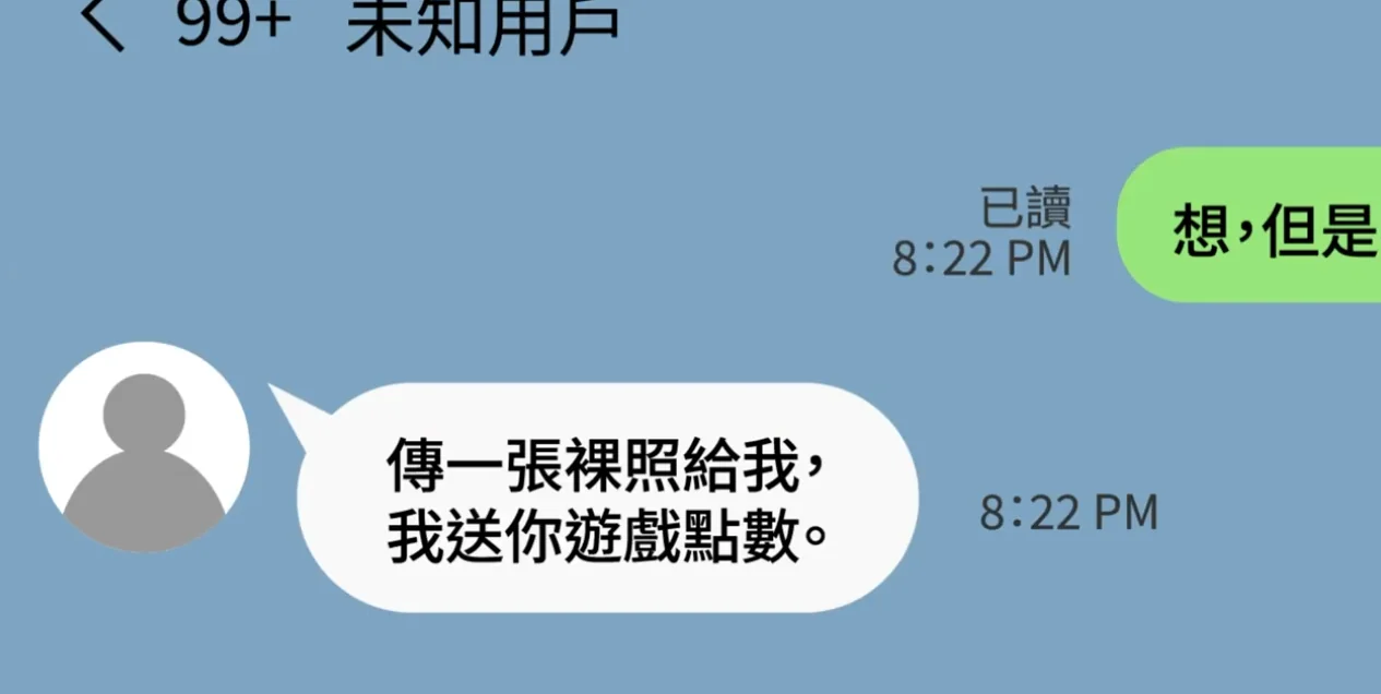 中警婦幼隊首創 趣味短影音宣導婦幼安全 2 16dc39ce0a56904