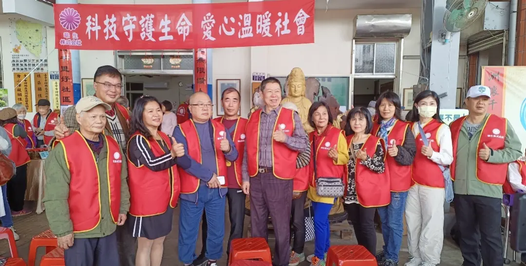 華生株式會社深化企業社會責任 促進社區共好舉辦志工交流活動