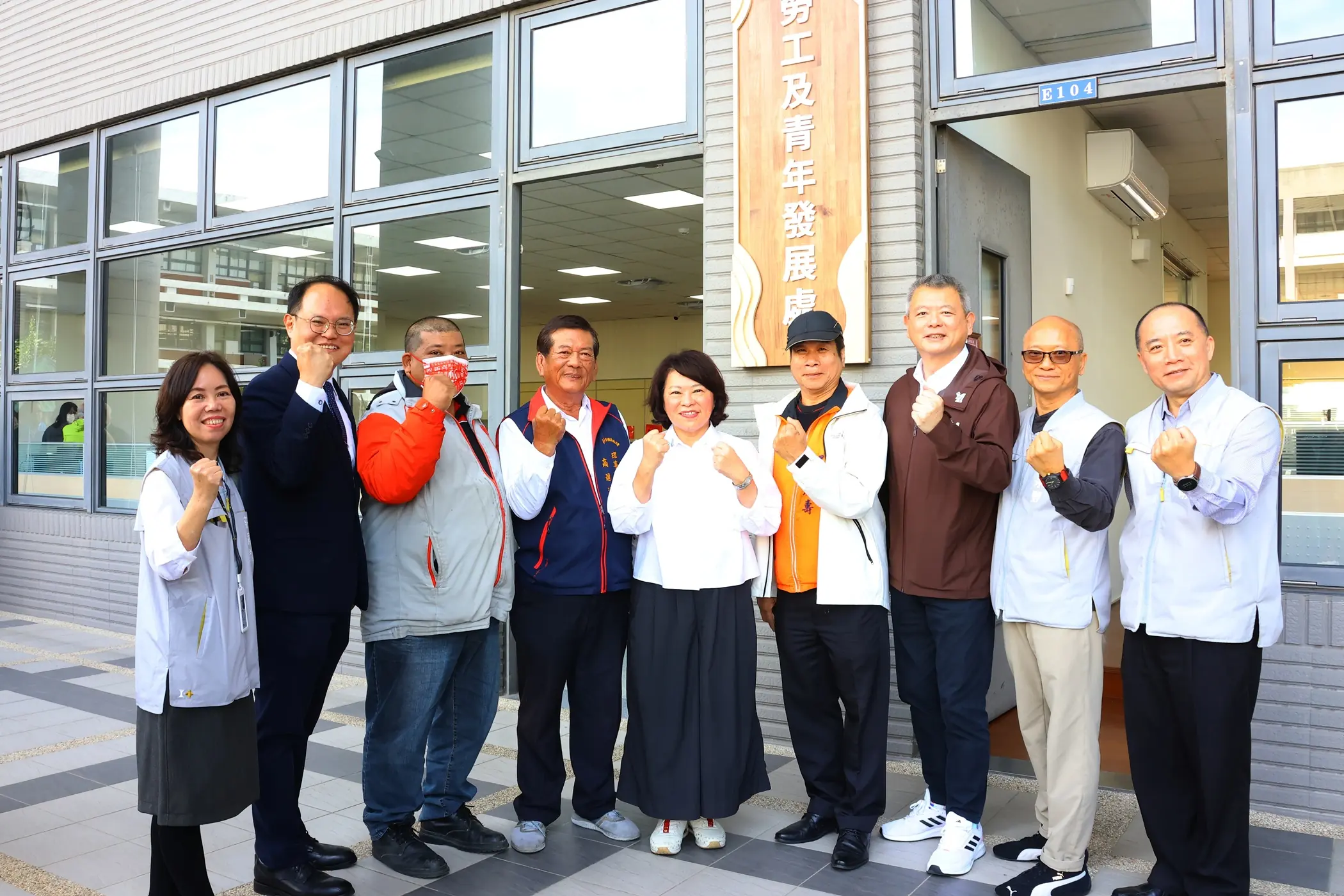 嘉市勞青處落腳原大同技術學院 今日揭牌成立 2 1c1937f3216a1e4