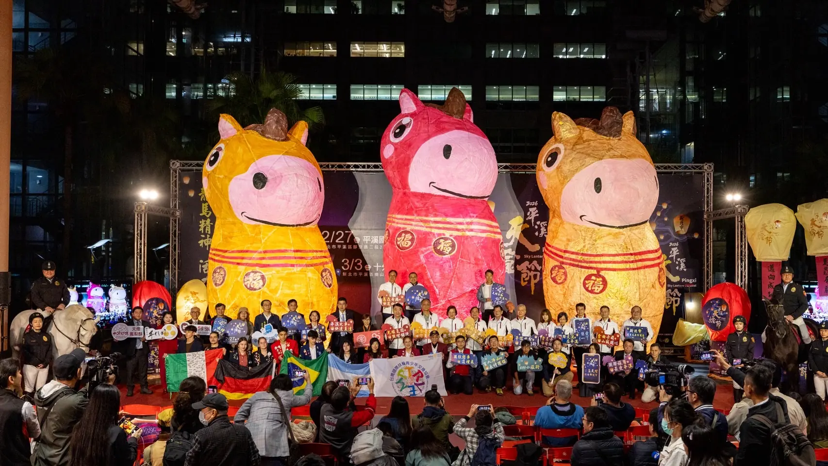 2026新北平溪天燈節隆重登場 20呎天燈主燈齊聚巿民廣場首次亮相