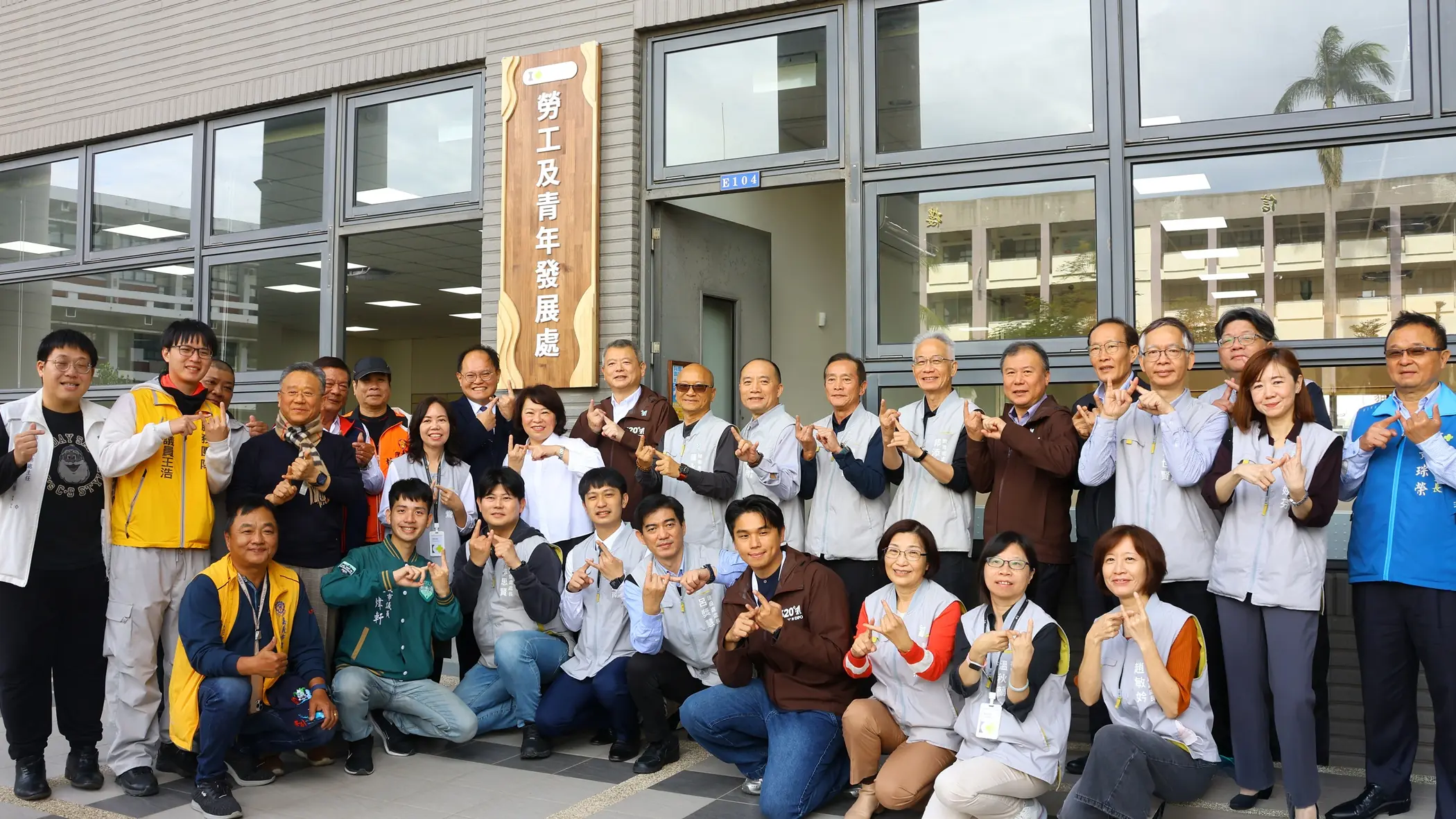 嘉市勞青處落腳原大同技術學院　今日揭牌成立