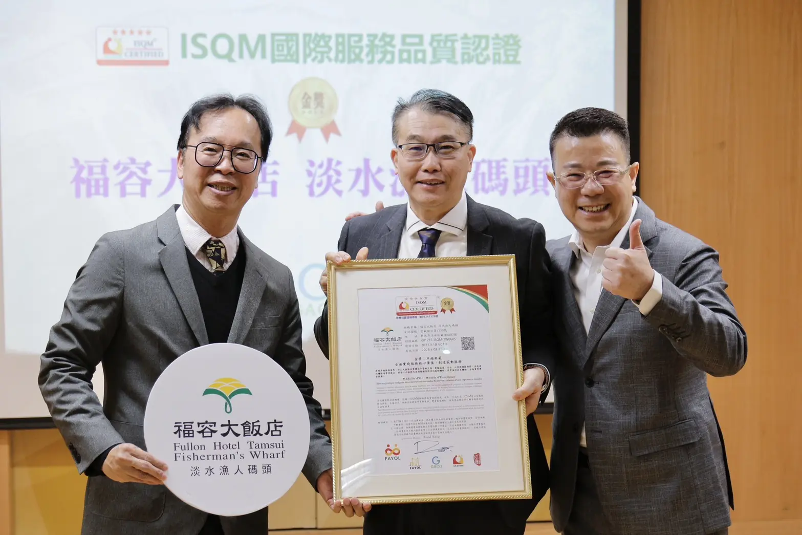 台北市無菸城市計畫，與ISQM國際服務品認證制度不謀而合