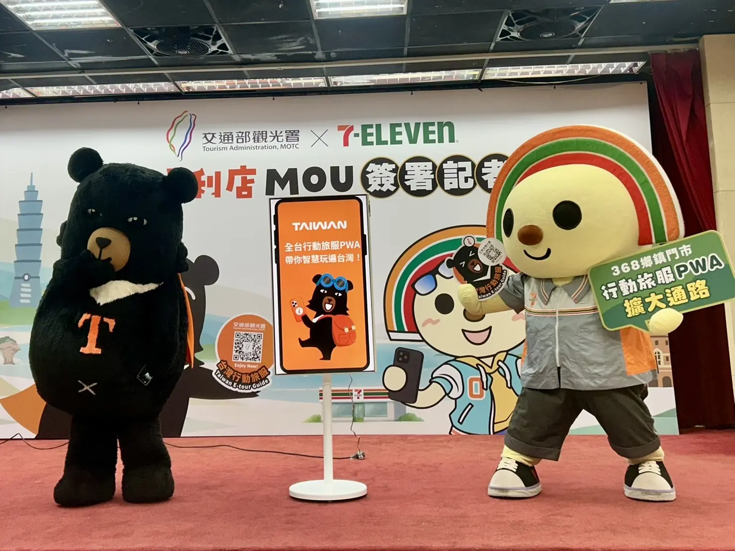 打造全臺最密集旅客服務網絡!觀光署聯手 7-11 啟動「旅人便利店」 2 2b3ac600e90787a