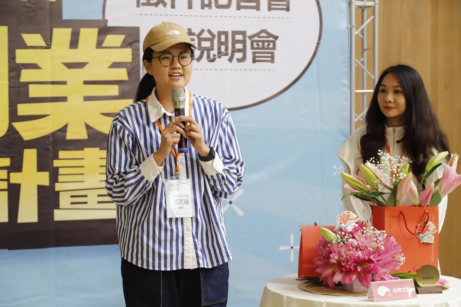 嘉縣青年創業補助開跑 新增接班傳承組、門檻下修至15萬 2 2dee7a6ee709836