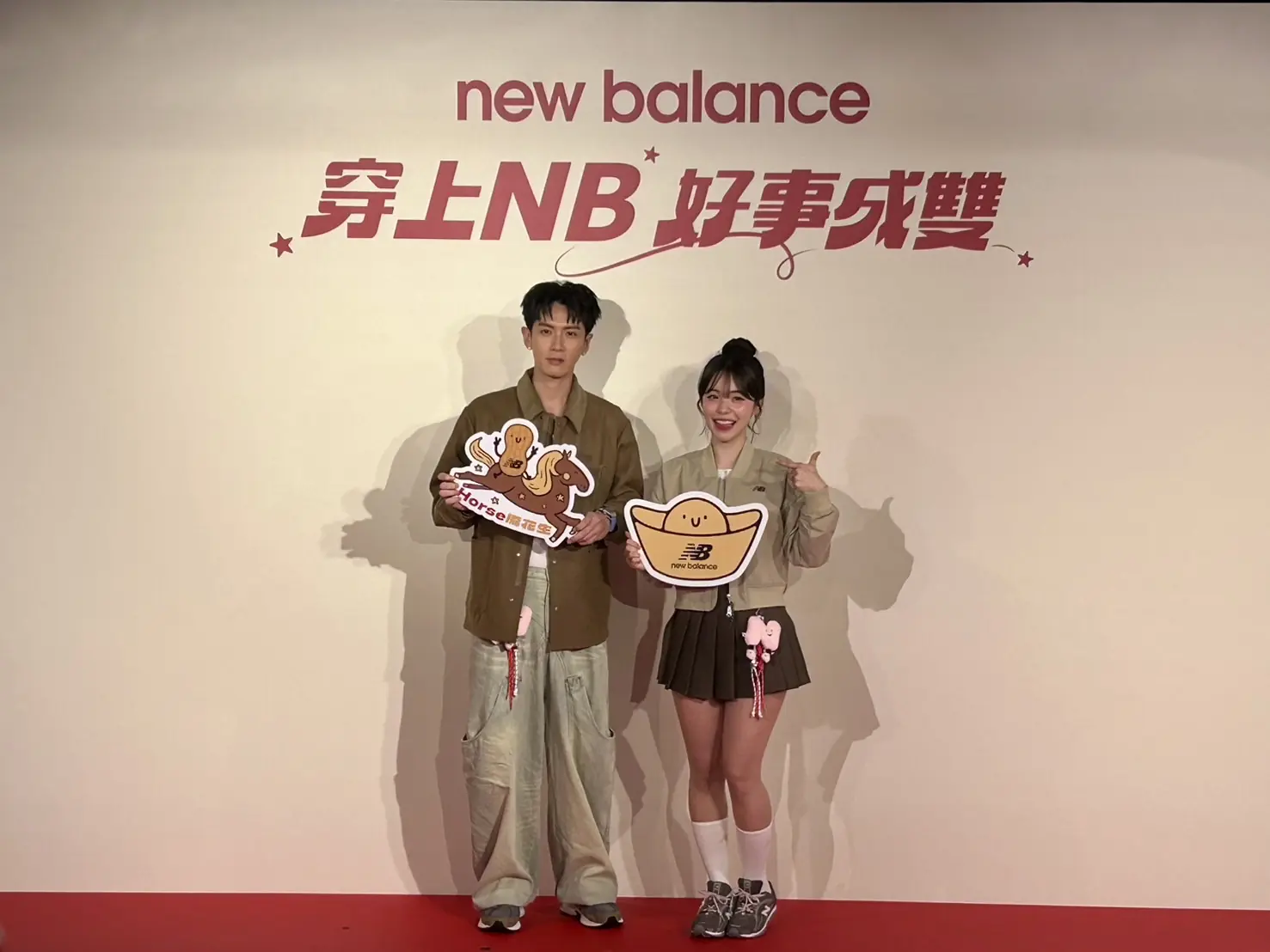 現身「NB 好事轉運站」柯震東穿好鞋走更遠 李多慧沉澱重啟再出發! 現身「NB 好事轉運站」柯震東穿好鞋走更遠 李多慧沉澱重啟再出發!