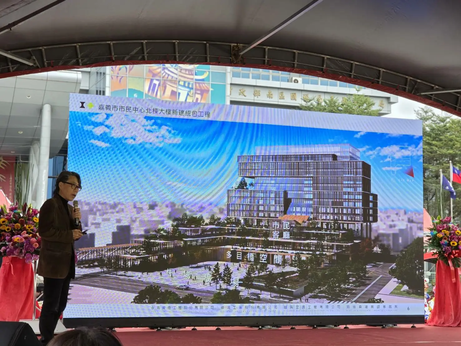 歷經20年規劃 嘉義市民中心北棟大樓終動土 4 385a79a215b9e49