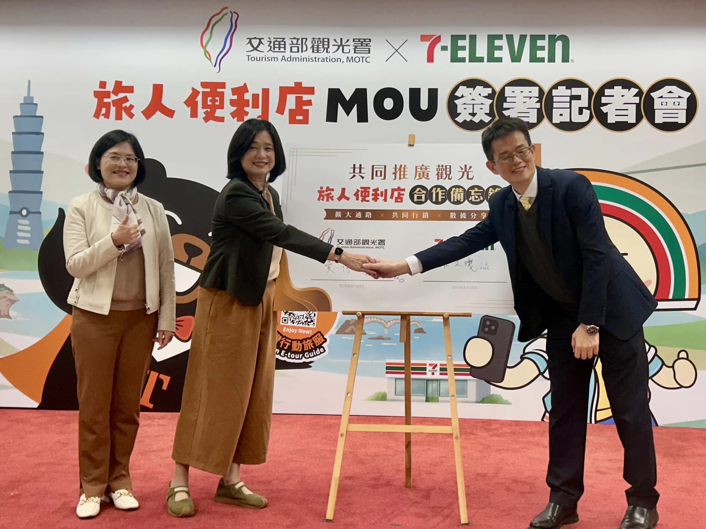 打造全臺最密集旅客服務網絡!觀光署聯手 7-11 啟動「旅人便利店」 1 390ce9aa6d3a97c 1