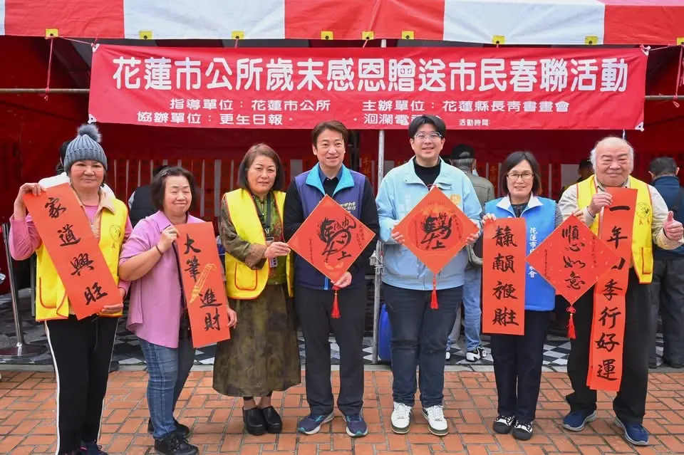 書法大師揮毫迎新年 市長魏嘉彥祝福市民「馬上好運到」