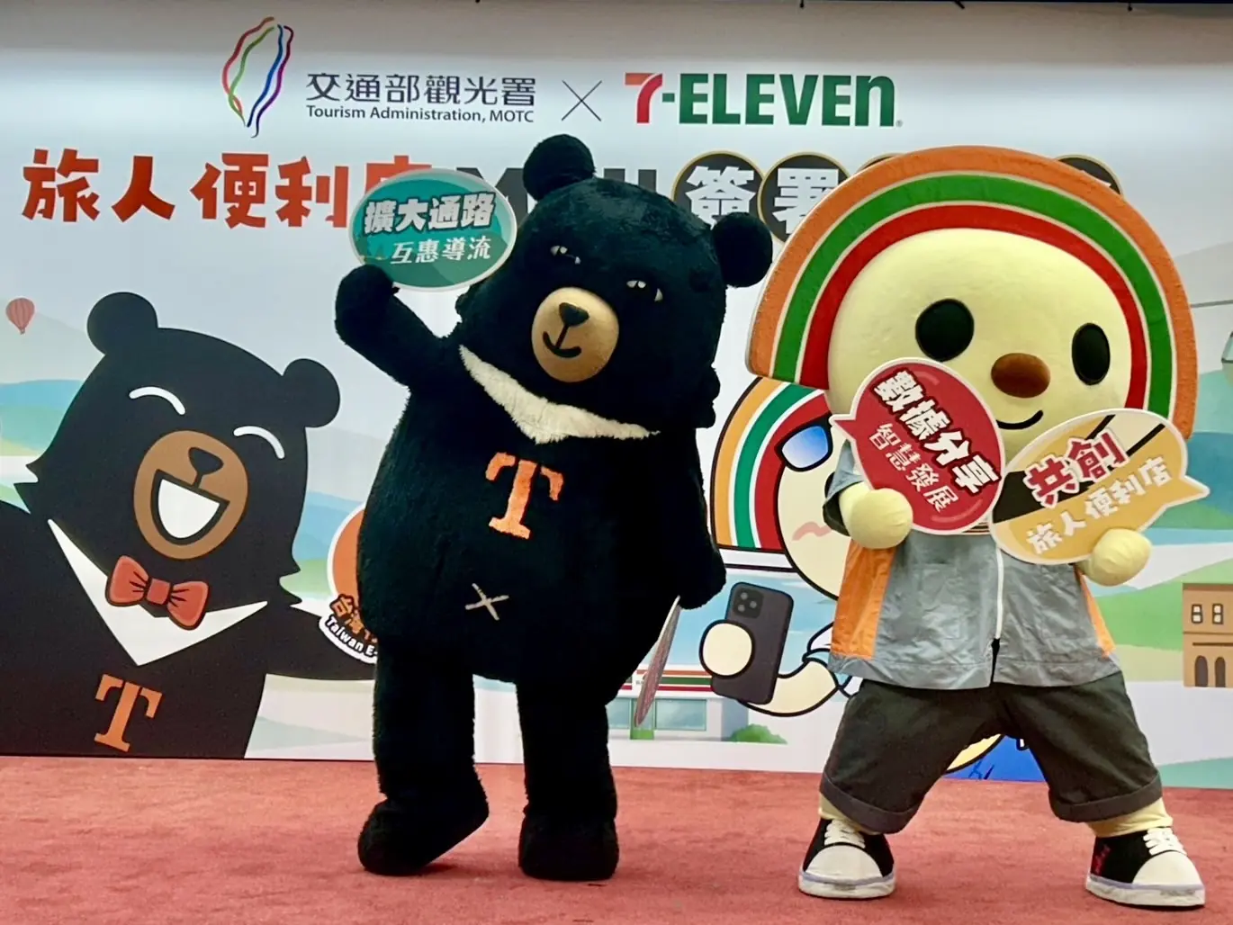打造全臺最密集旅客服務網絡!觀光署聯手 7-11 啟動「旅人便利店」 3 3ea636f911d36f7