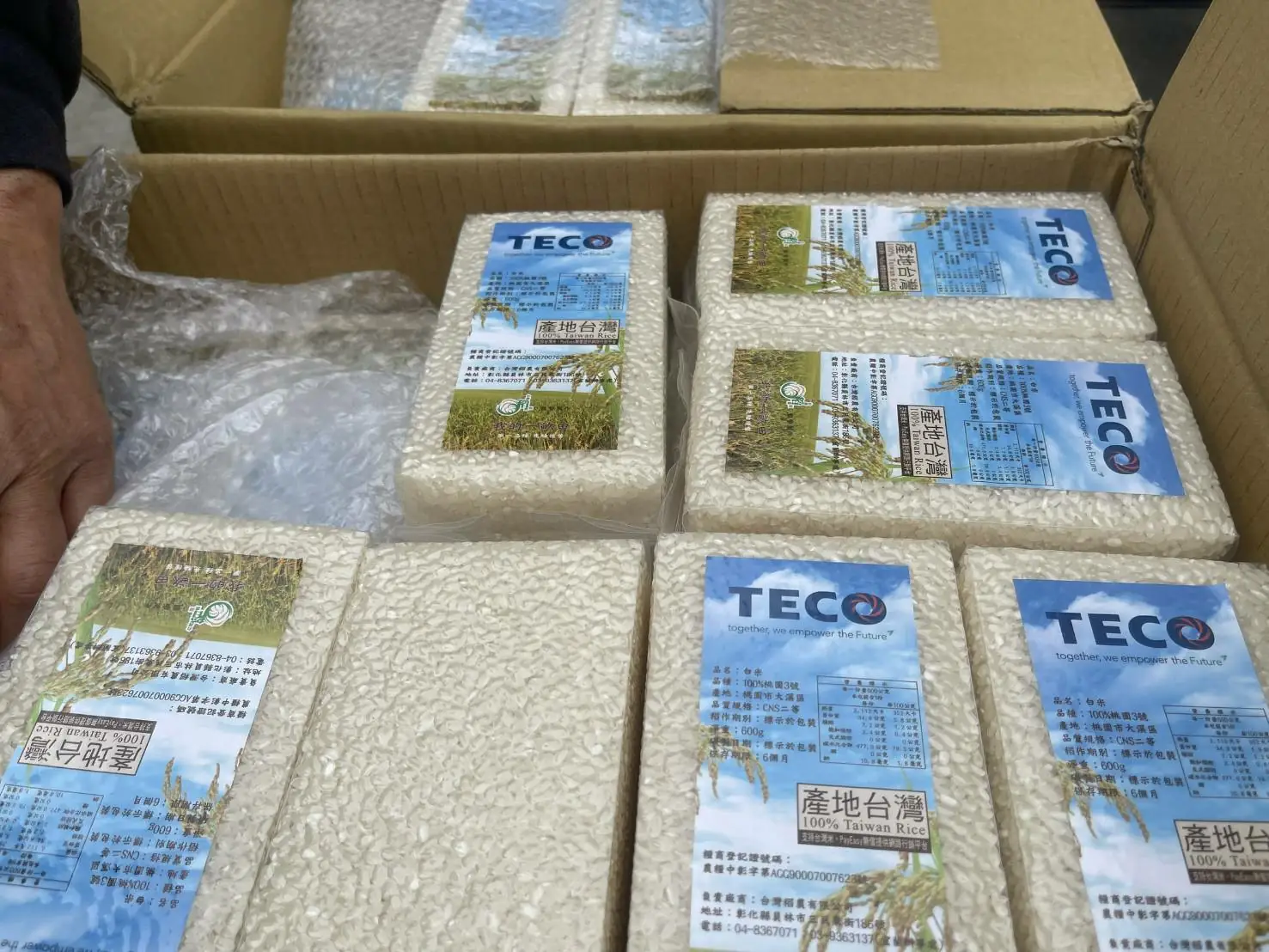 東元電機湖口廠捐贈白米關懷里民 東海里感謝企業善行凝聚社群力量 3 5646ad854c183db