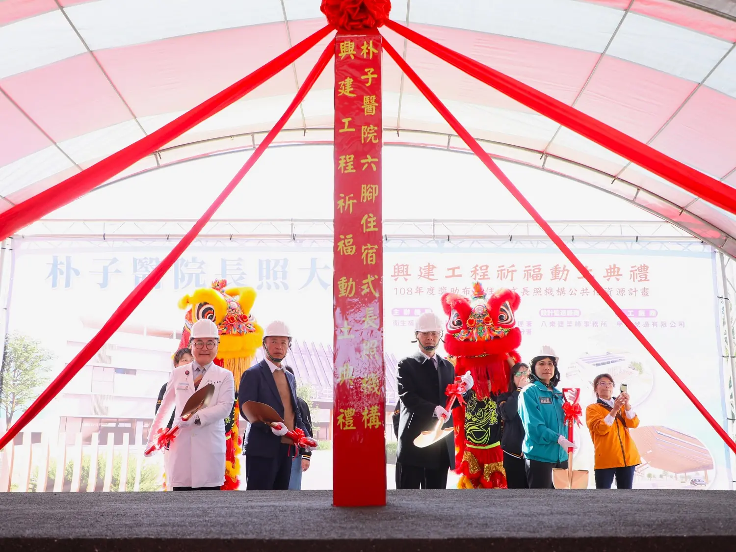 朴子醫院六腳住宿式長照機構動土 117年5月正式啟用 3 5ead08f791a9edd