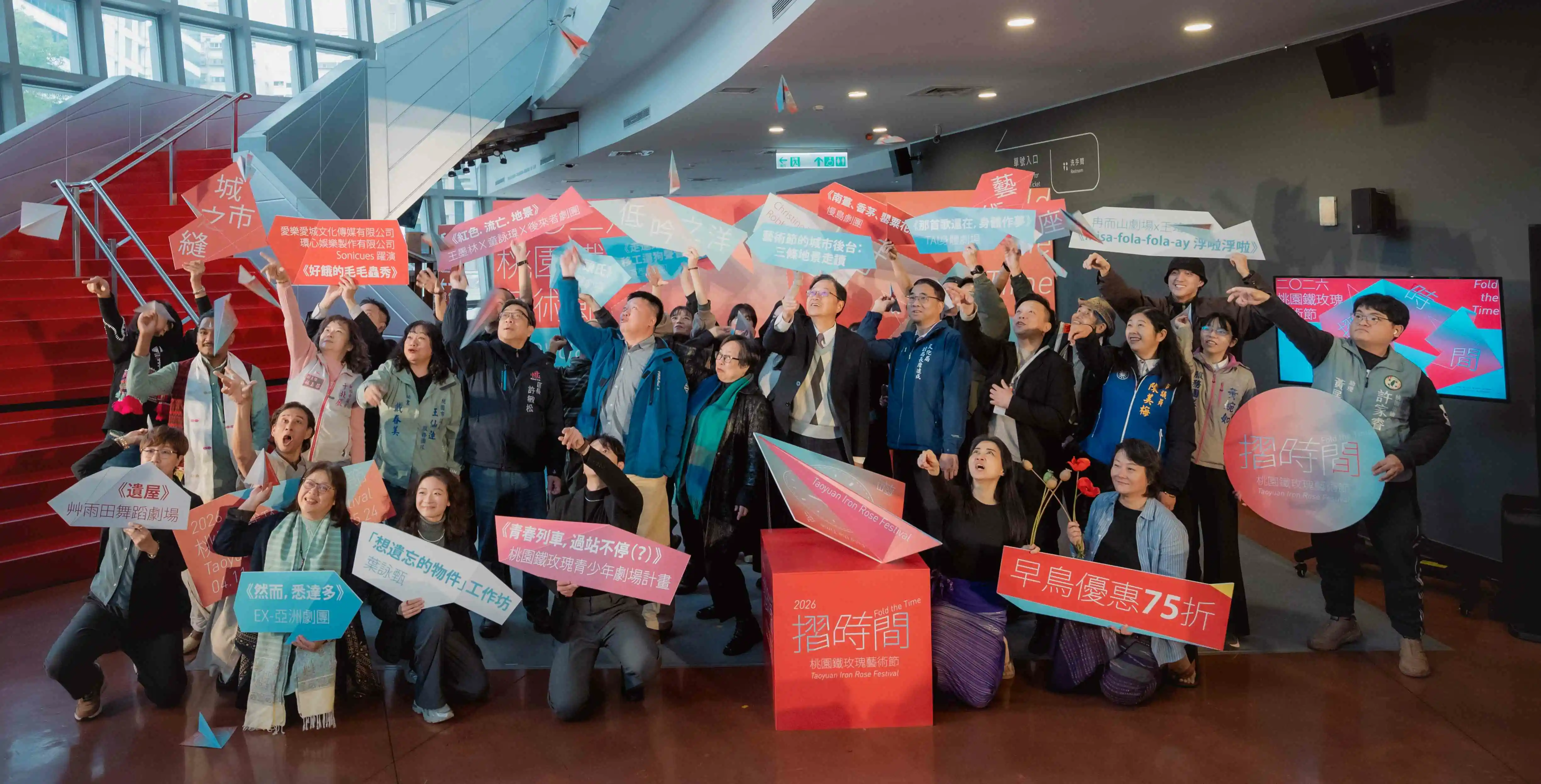 2026桃園鐵玫瑰藝術節1/20啟售 早鳥75折搶先預購中!