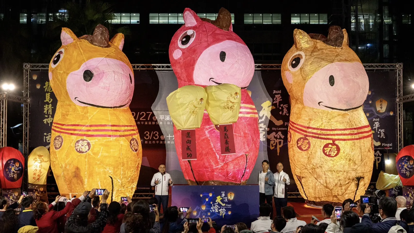 2026新北平溪天燈節隆重登場 20呎天燈主燈齊聚巿民廣場首次亮相 1 67113f046d43d19