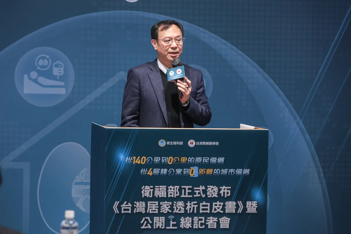 打造「以家為核心」的醫療韌性衛福部發布《台灣居家透析白皮書》 擘劃 2035 年 18%藍圖 以數位「台灣模式」接軌國際 五大行動策略迎戰超高齡社會 1 6ca474eaf933b7c