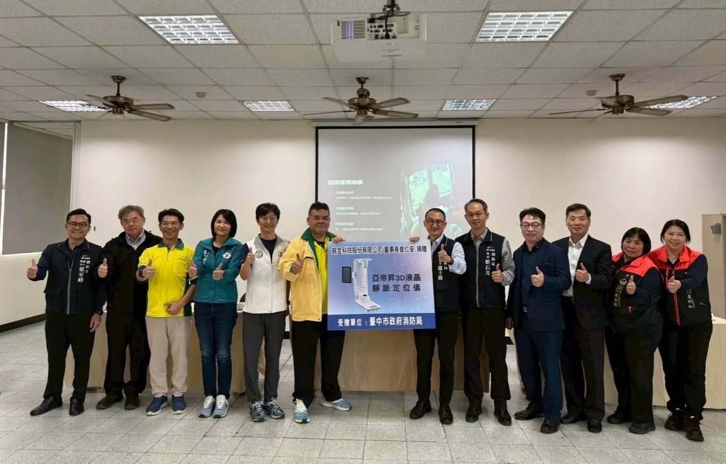 銘金科技捐贈3D靜脈定位儀 強化中市消防救護量能