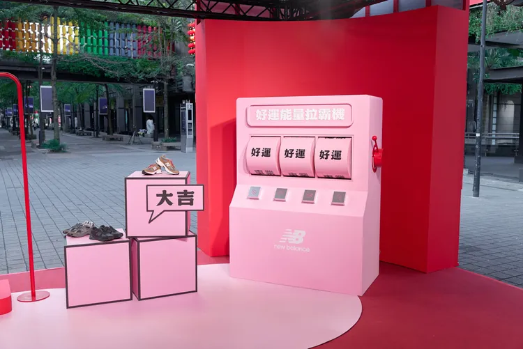 現身「NB 好事轉運站」柯震東穿好鞋走更遠 李多慧沉澱重啟再出發! 6 763f46e849c1cc2