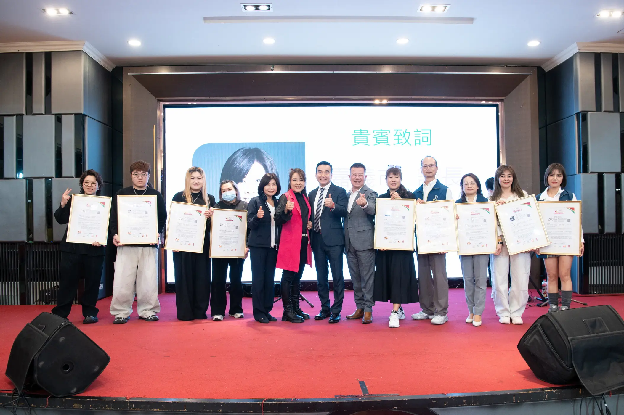 嘉義市女子美容商業同業公會-ISQM國際服務品質認證-授證典禮-嘉義市議會 陳姿妏議、興誠服務品質管理訓練機構 徐丞敬董事長共同授證