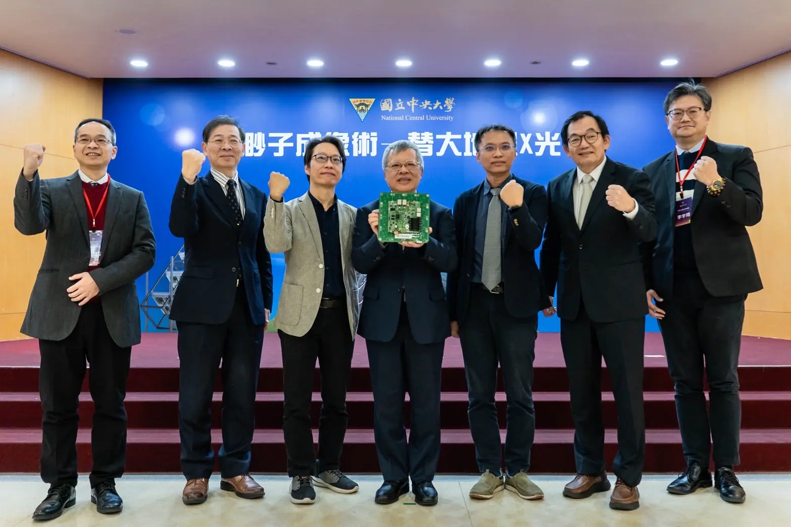 渺子成像術—替大地照X光：中央大學團隊開啟台灣史無前例的創新研究