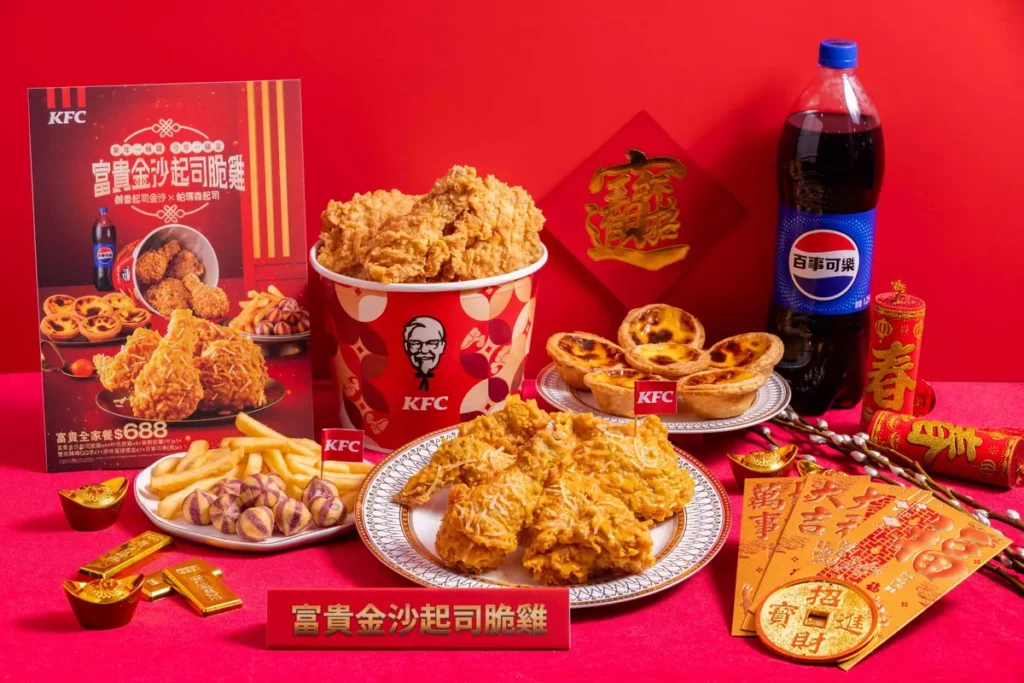 肯德基金沙聚財氣、起司招富貴「高含金量」富貴金沙起司脆雞1/27吉時起鍋！