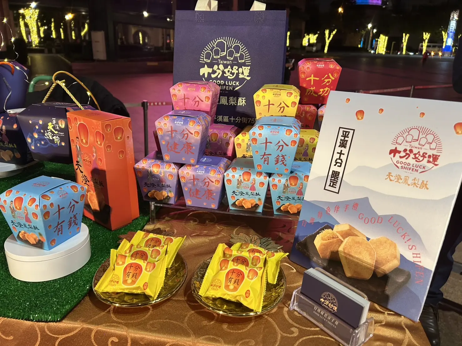 2026新北平溪天燈節隆重登場 20呎天燈主燈齊聚巿民廣場首次亮相 4 7dd2feffb839e1b