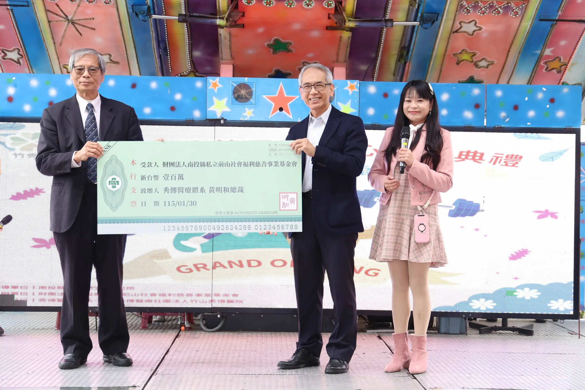 竹山長照再升級!竹秀苑開幕 許淑華:年底拚一學區一日照 竹山長照再升級!竹秀苑開幕 許淑華:年底拚一學區一日照