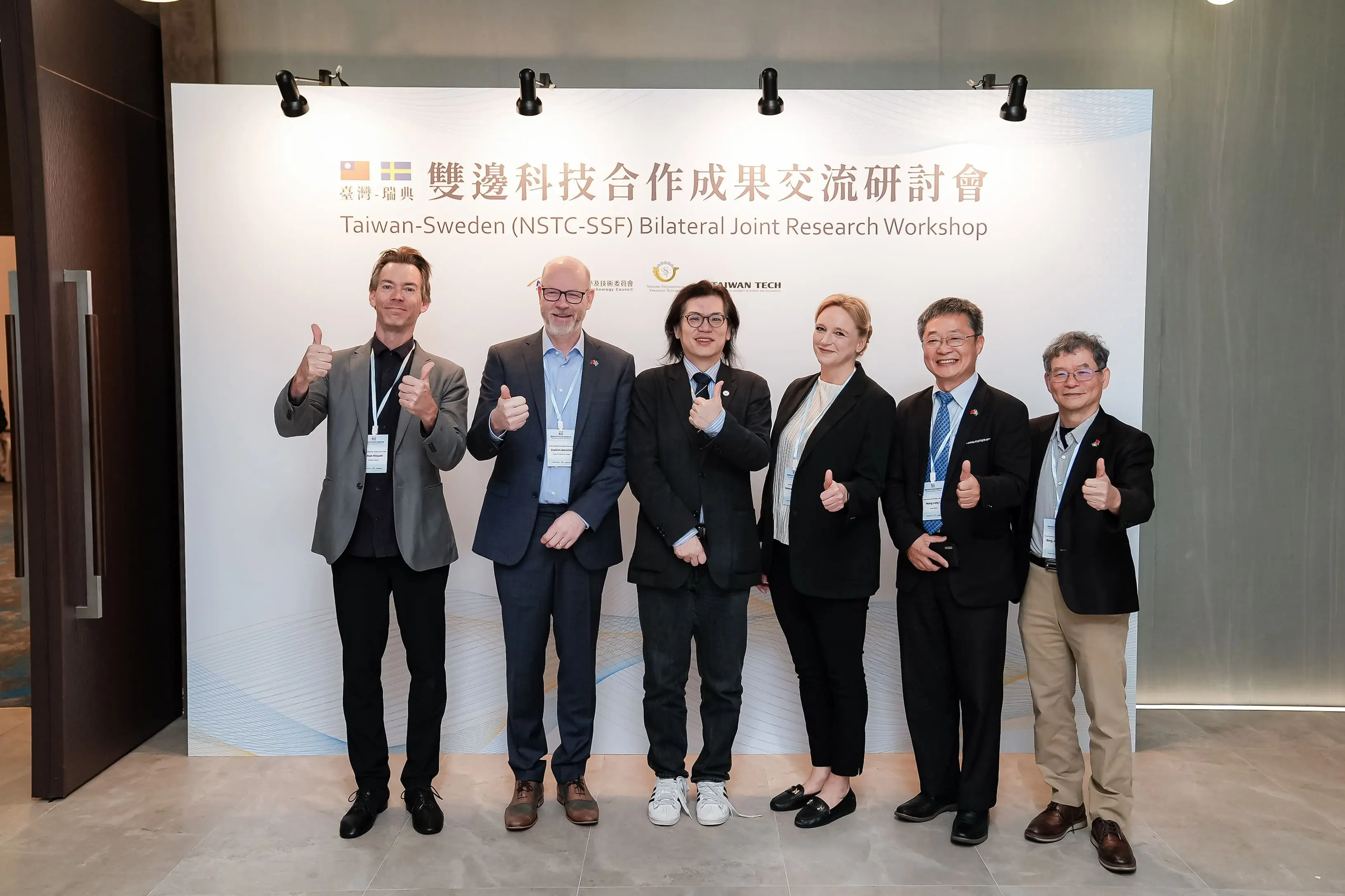 臺科大承辦臺瑞雙邊科技合作成果交流研討會 深化策略夥伴關係 1 7fde123d1202013