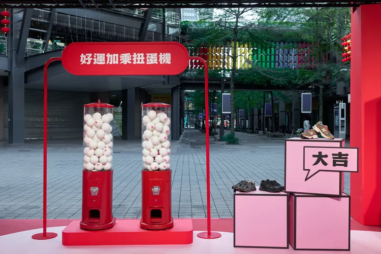 現身「NB 好事轉運站」柯震東穿好鞋走更遠 李多慧沉澱重啟再出發! 4 80789d552c231c6