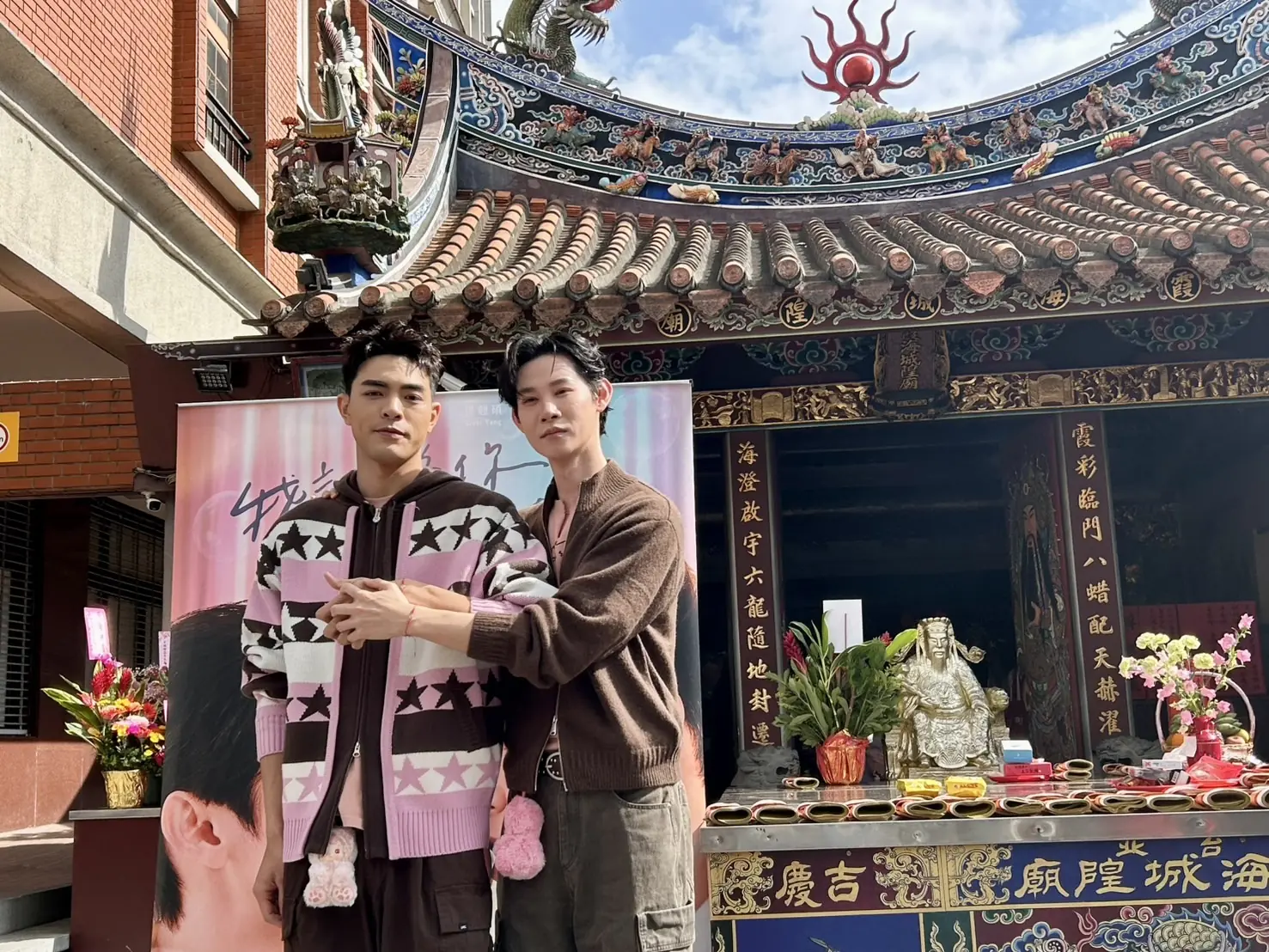 夏和熙、楊翹碩組 BL 新 CP　《我說愛你是真的》拜月老搶熱度