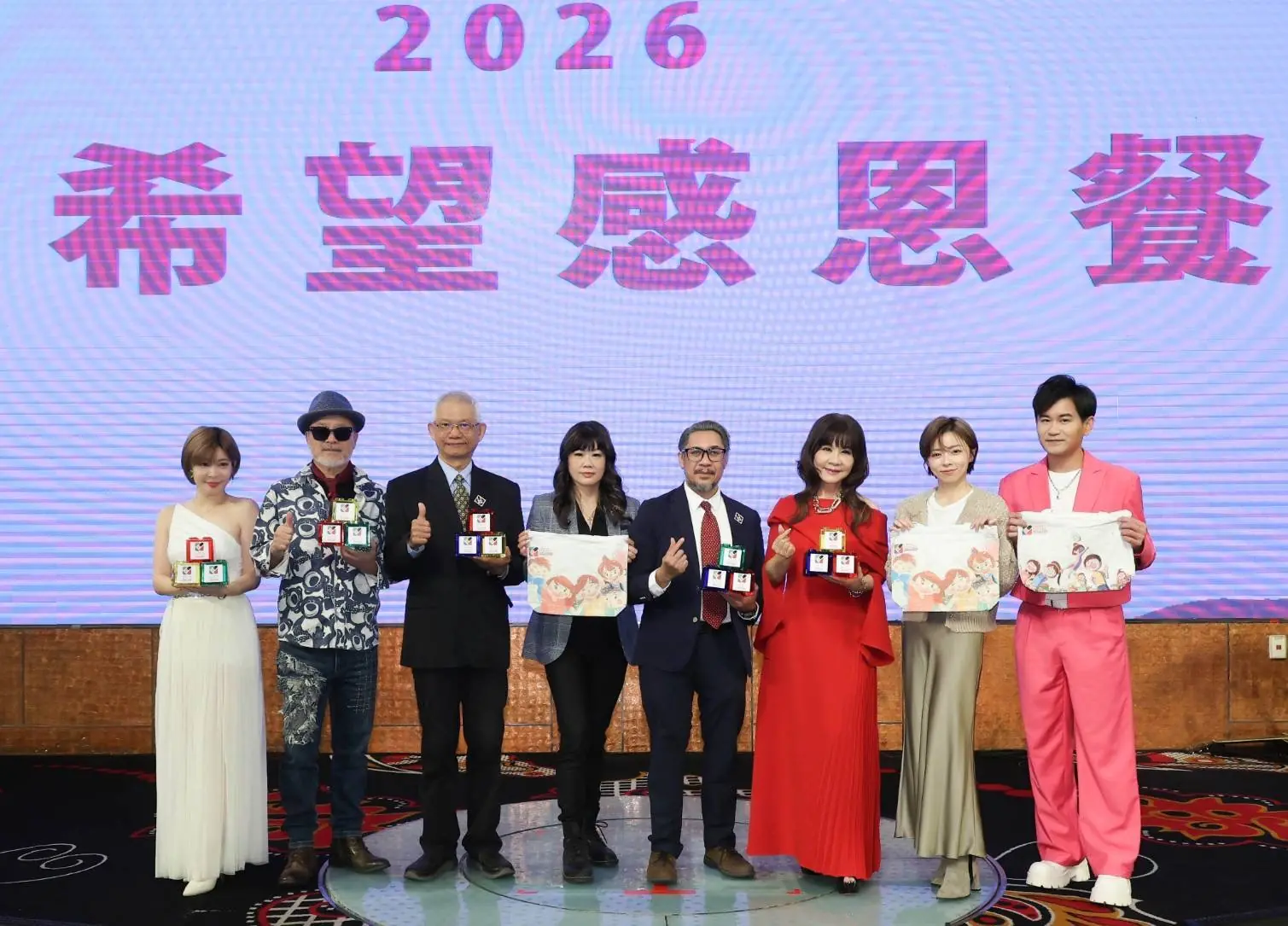 歲末送暖群星齊聚「台灣愛與希望國際關懷協會」愛心接力唱！