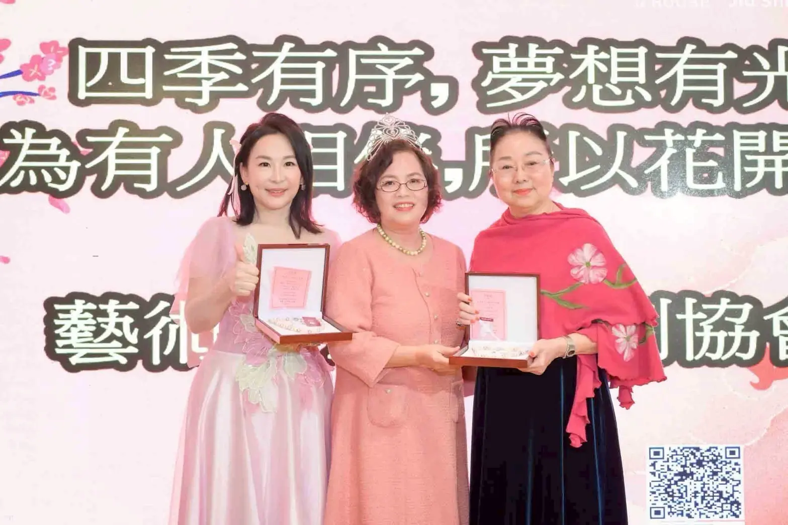 2026 藝術夢想家文創協會完成理事長交接 呂秋月接任理事長　以初心為本，推動藝術走進生活