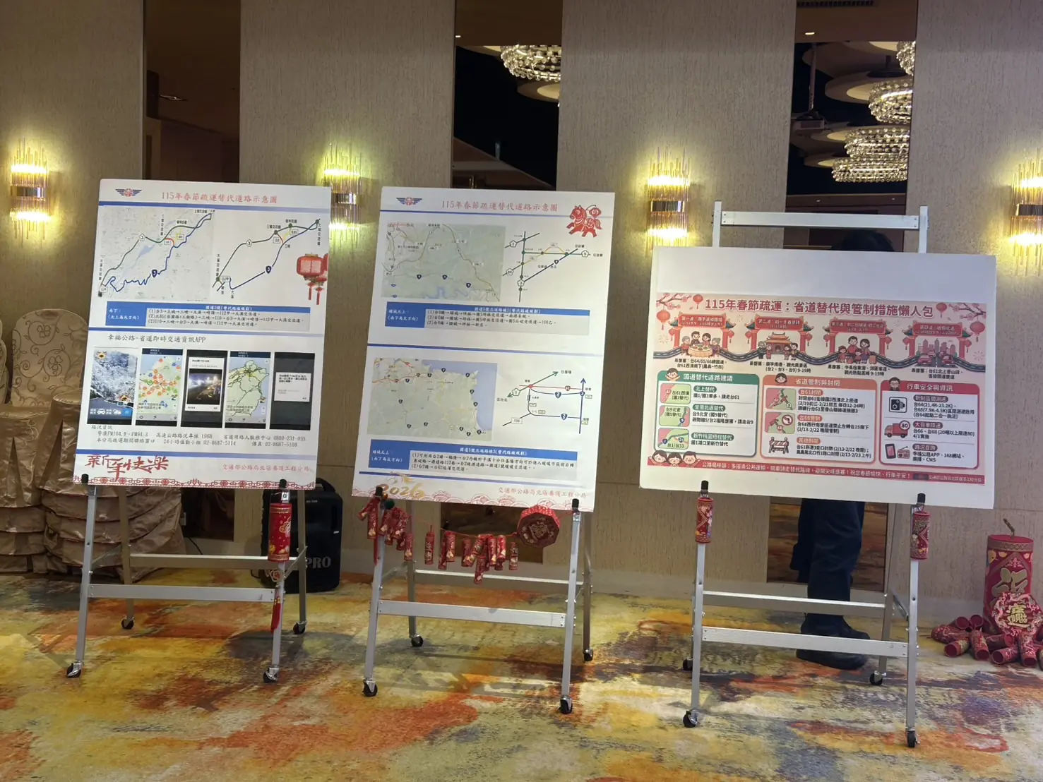 公共運輸優惠多 春節返鄉出遊更悠遊 2 9d6d706bbff369a