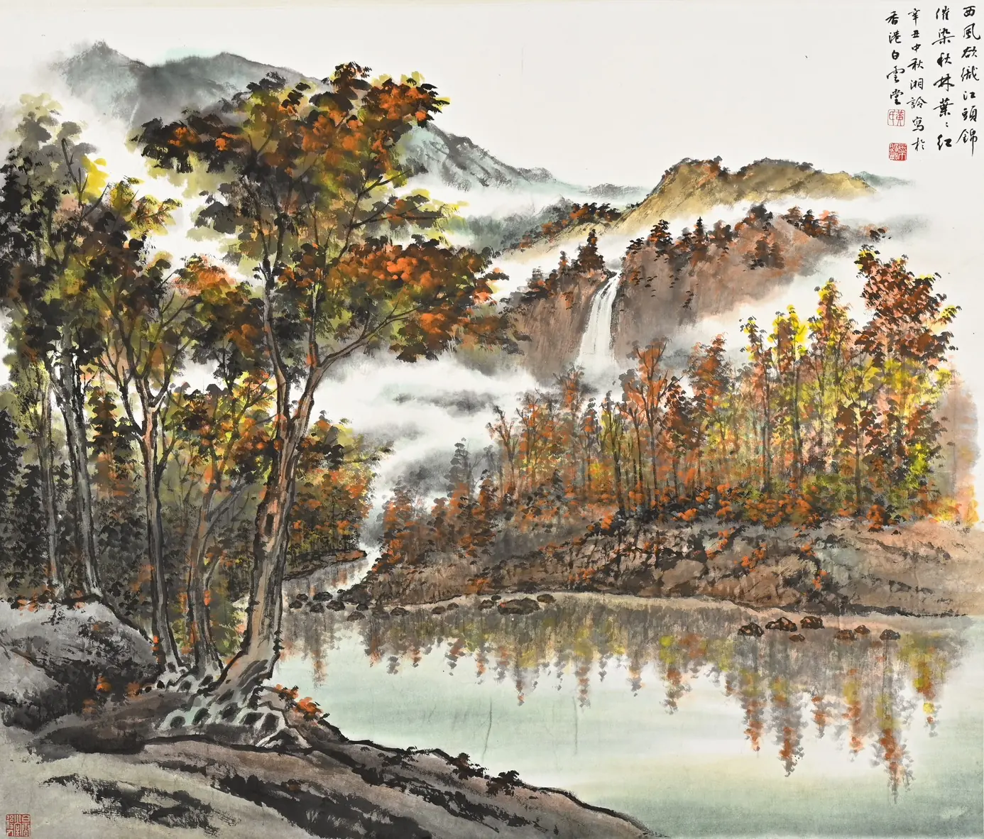 白雲水墨跨域展演  世代傳承同步綻放  《白雲傳承映香江》《熊貓密境  水墨初心》