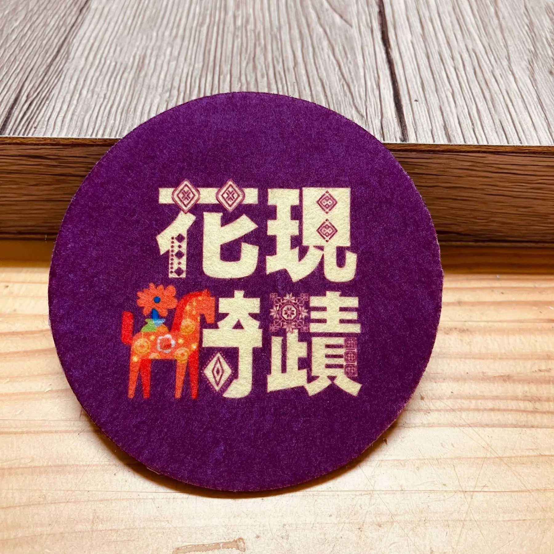 花蓮燈會開幕限定禮亮相 「石來運轉 馬力全開」杯墊乘載滿滿祝福