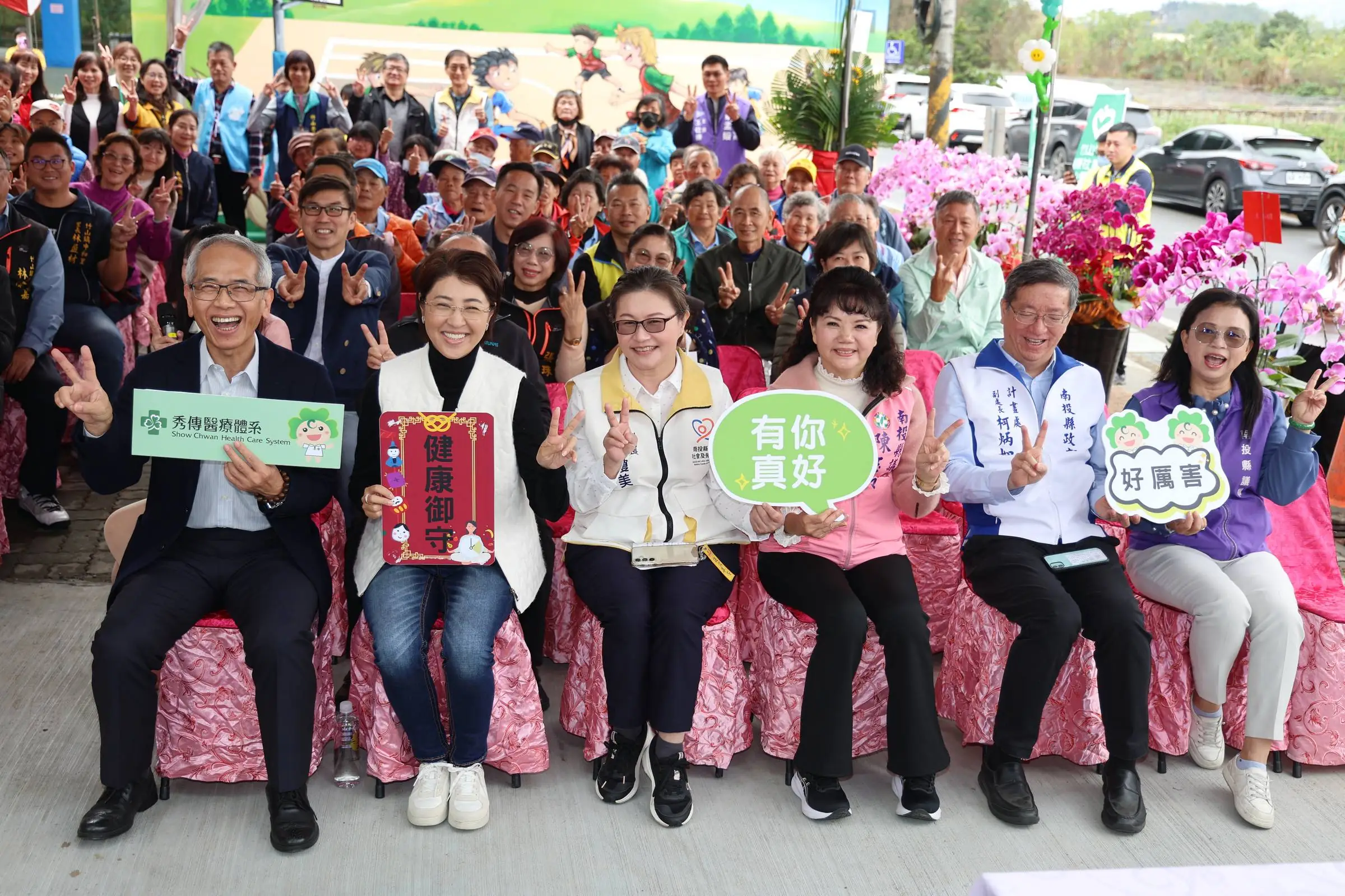 竹山長照再升級!竹秀苑開幕 許淑華:年底拚一學區一日照 3 b1c47f82c3777eb