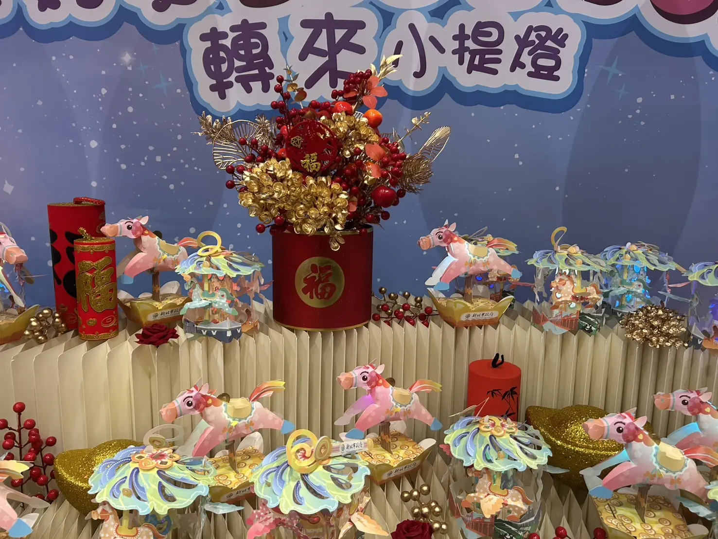 新北燈會15米紅寶馬主燈亮相 人氣療癒 IP 線條小狗萌翻大都會公園 2 b88dc3c72374b8c 1