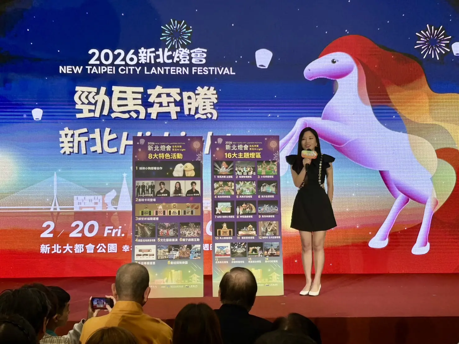 新北燈會15米紅寶馬主燈亮相 人氣療癒 IP 線條小狗萌翻大都會公園 3 c1ee6a38e7dc125