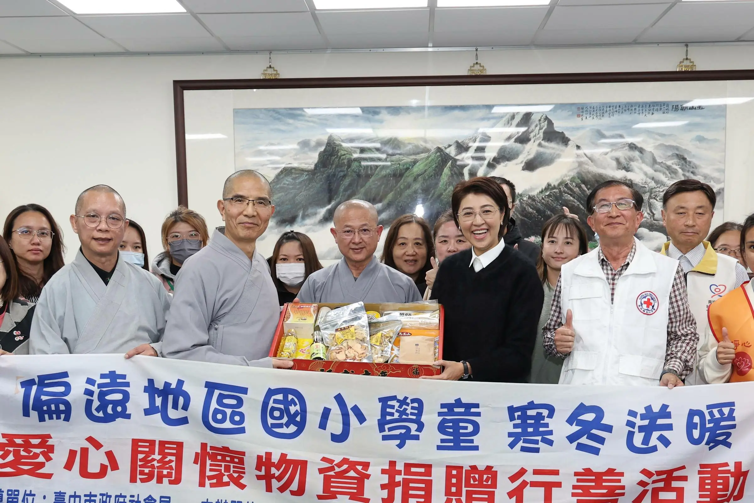 寒冬送暖!靈巖山寺、淨心慈善基金會捐120萬助南投弱勢 1 c41815481f512a6