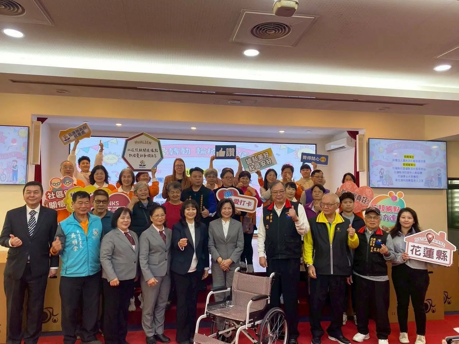 一張輪椅一份安心》財團法人㵾光文化藝術基金會輪椅送暖 助花蓮長者與身障者安心參與社區