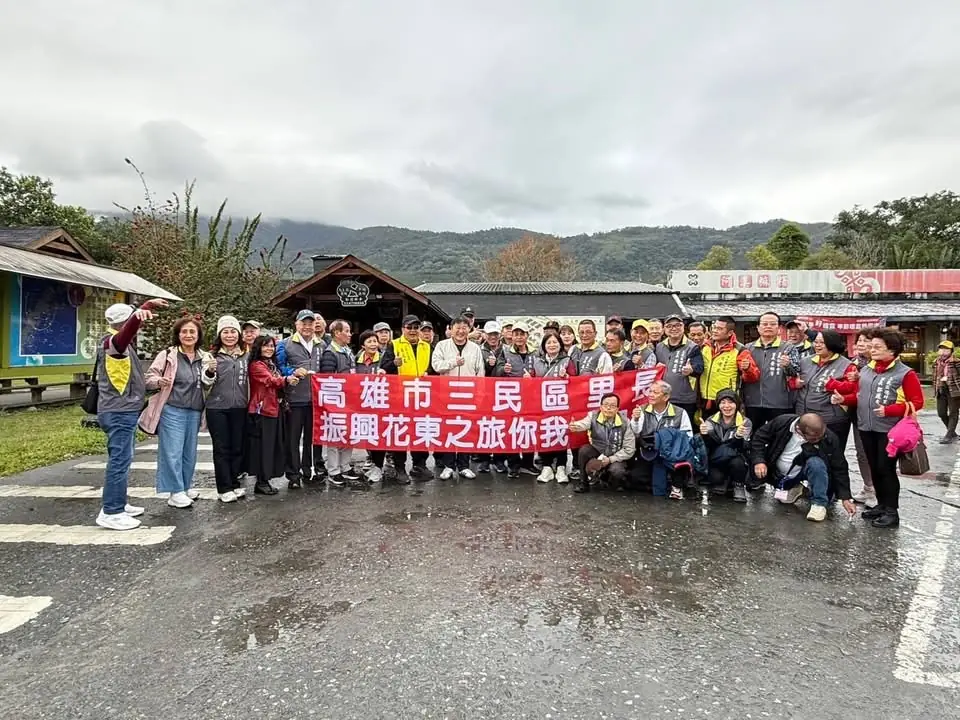 高雄三民區里長組團踩線 張峻感謝用行動力挺花蓮振興經濟